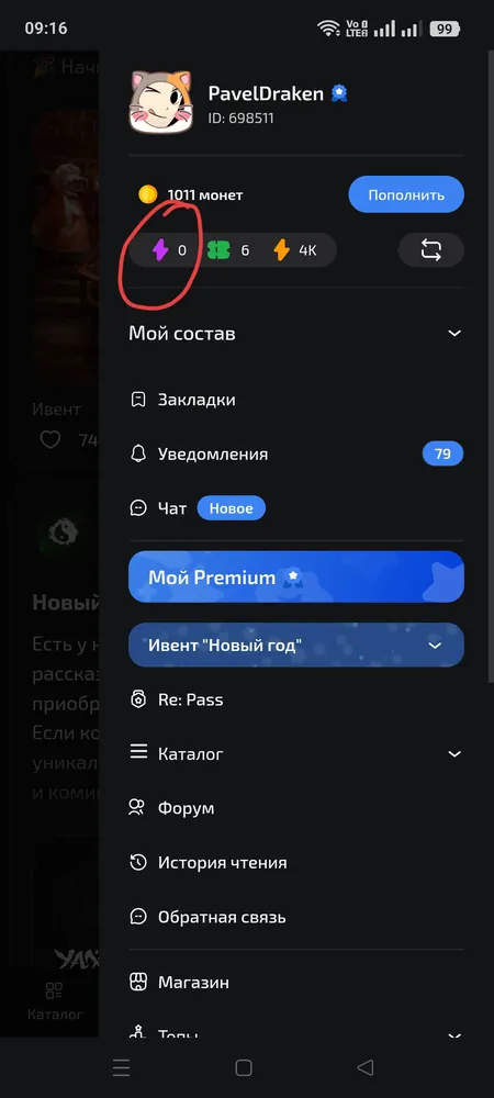 изображение поста