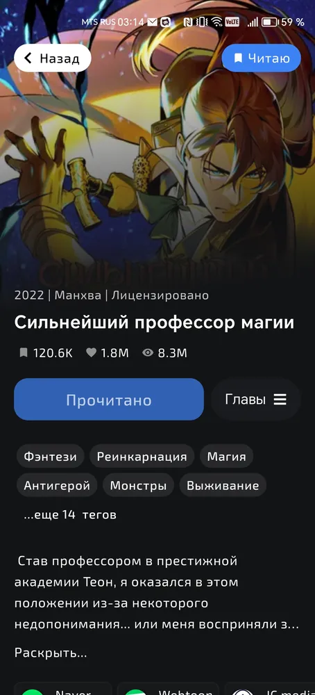 изображение поста