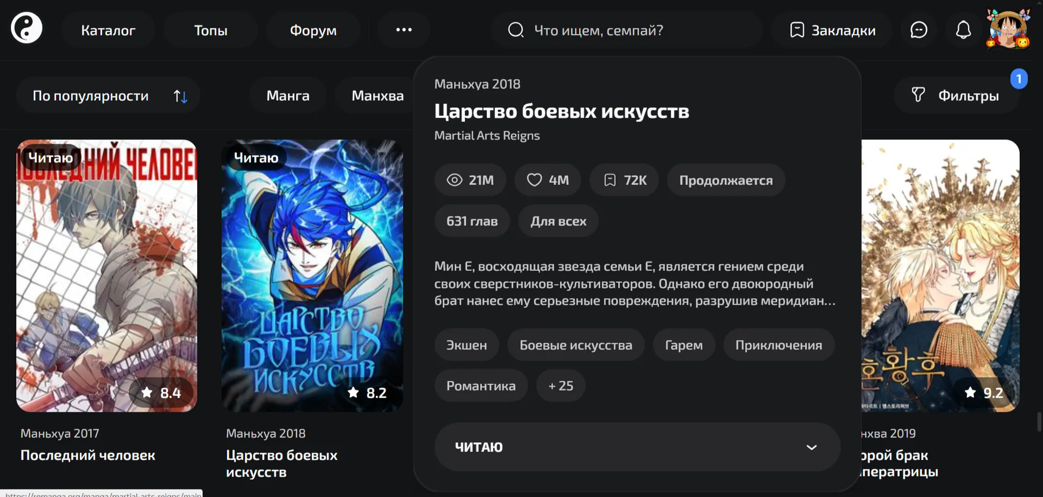 изображение поста