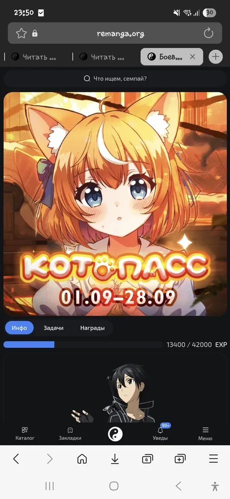 изображение поста