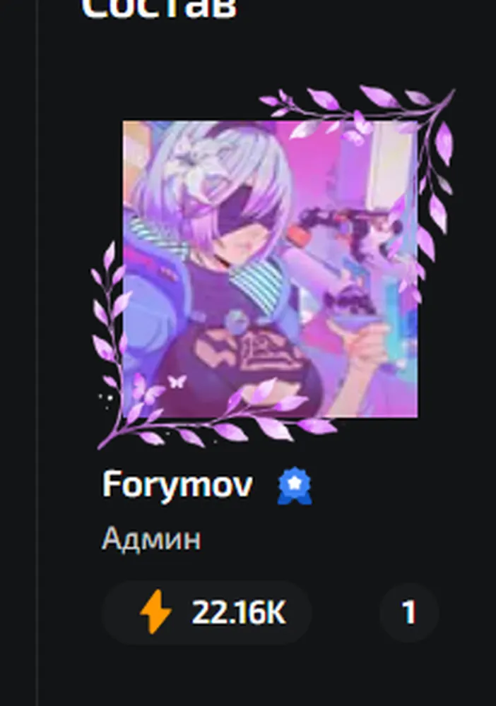 изображение поста