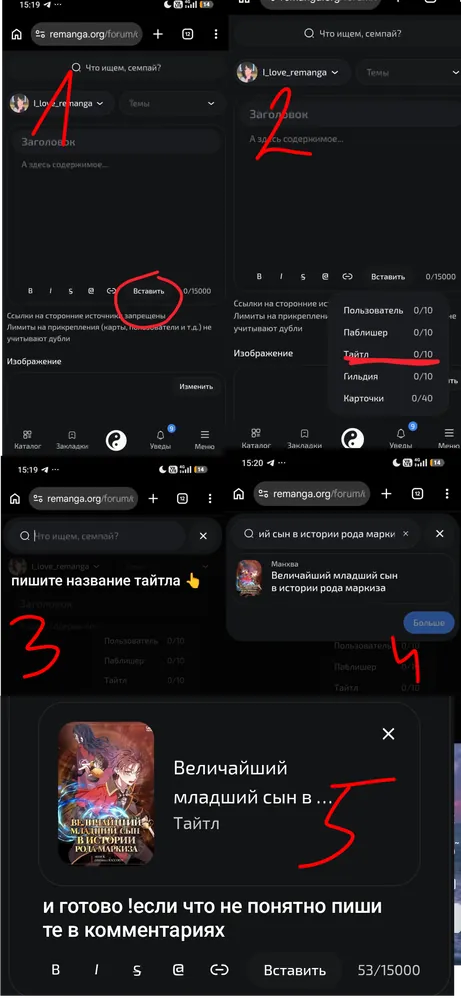 изображение поста