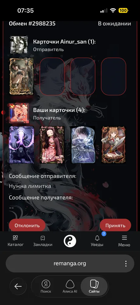 изображение поста
