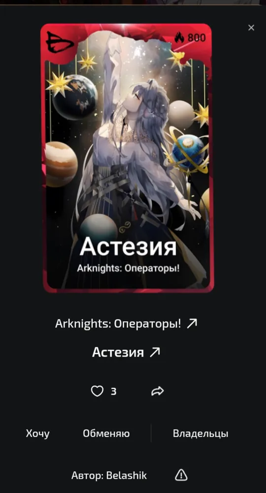 изображение поста