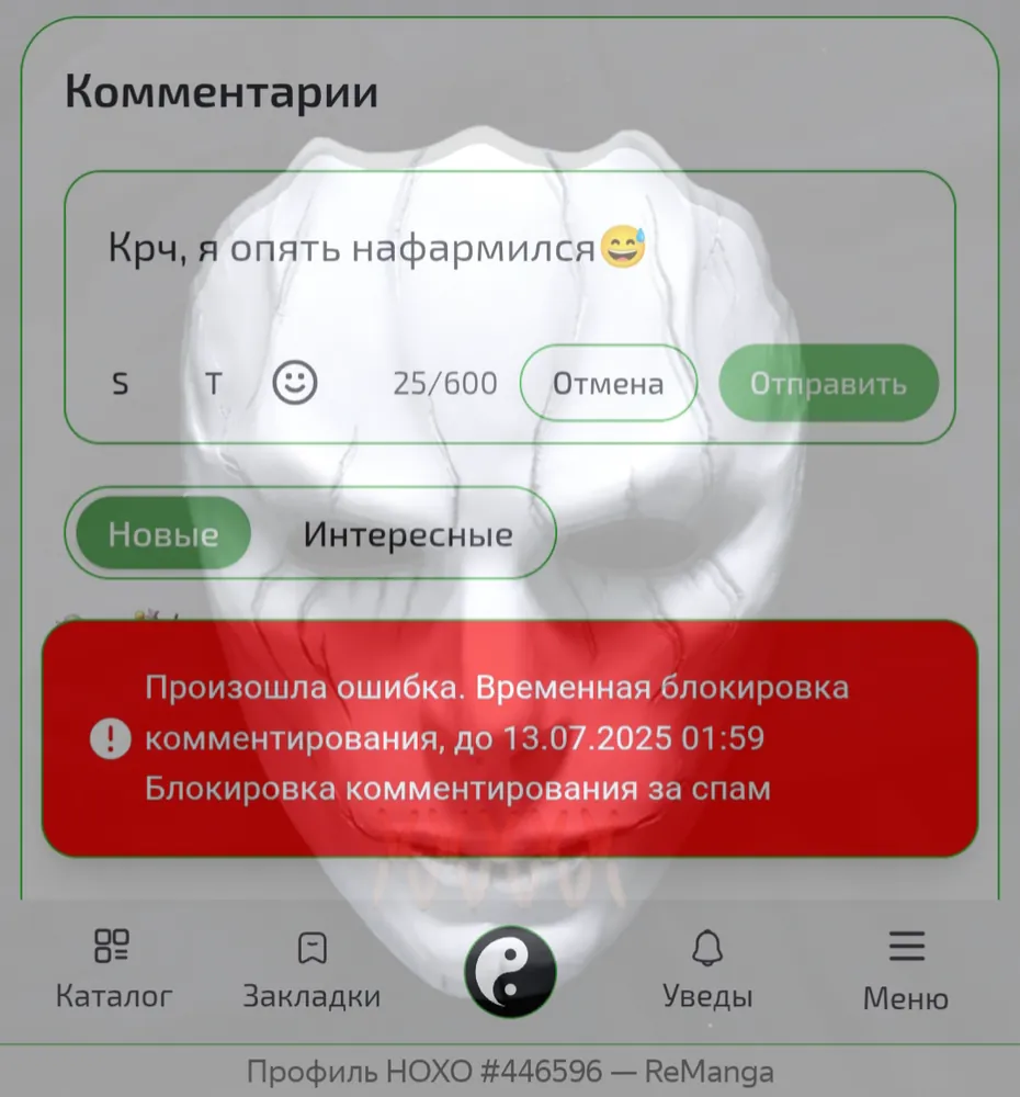 изображение поста