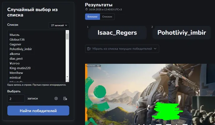 изображение поста
