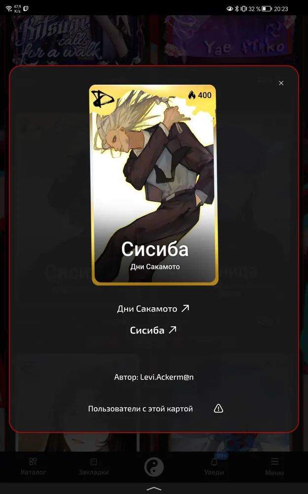 изображение поста