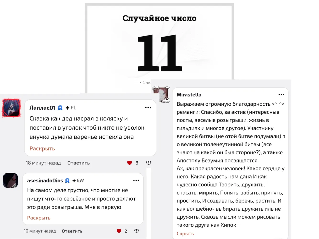 изображение поста