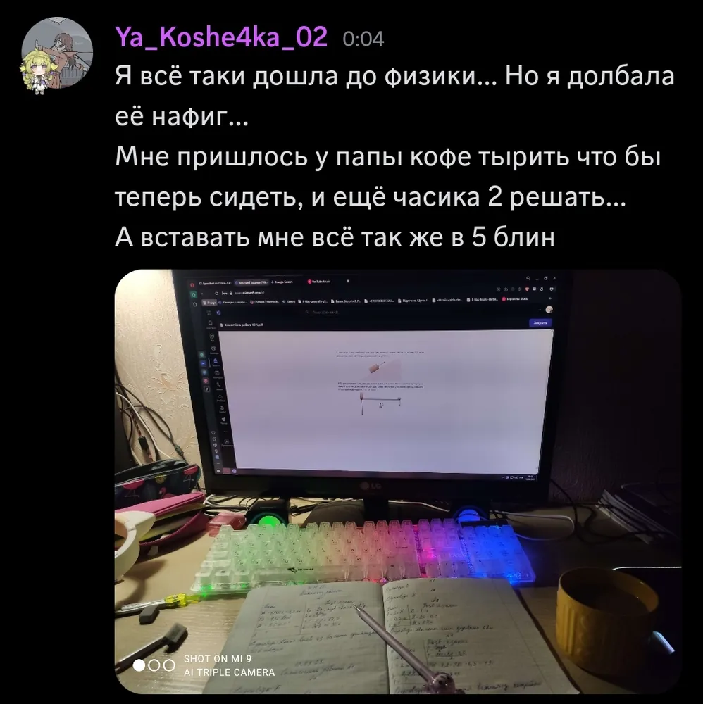 изображение поста