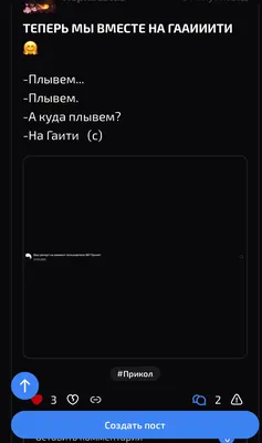 изображение поста