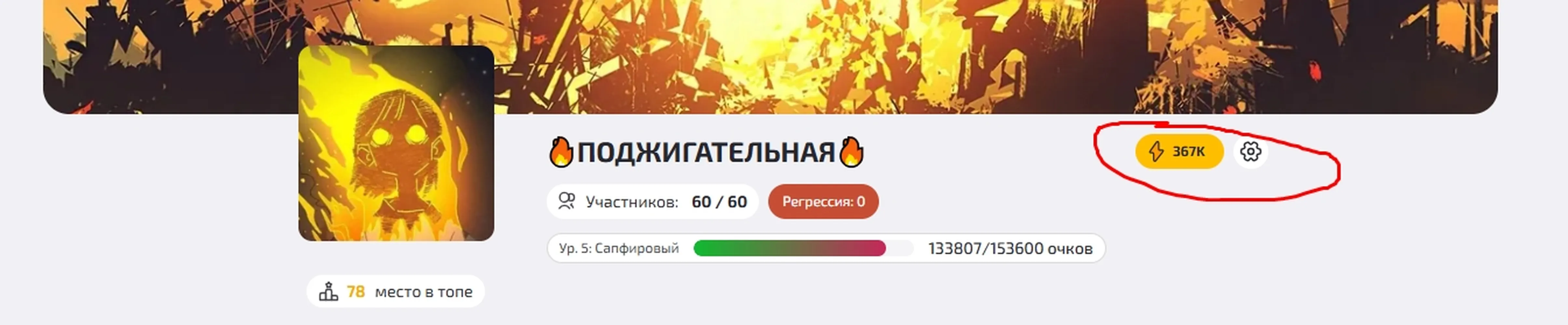 изображение поста