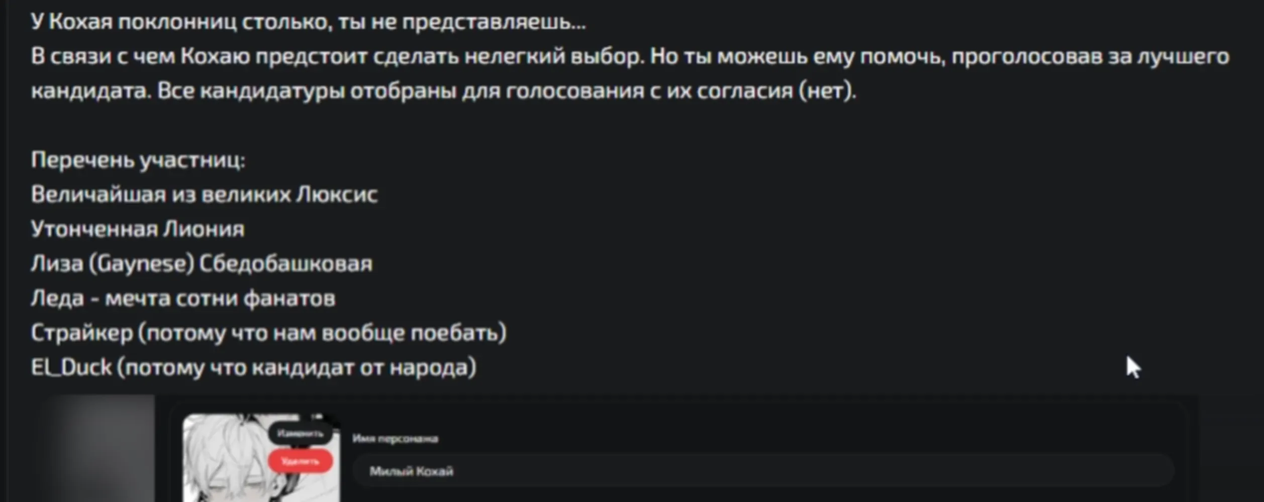 изображение поста