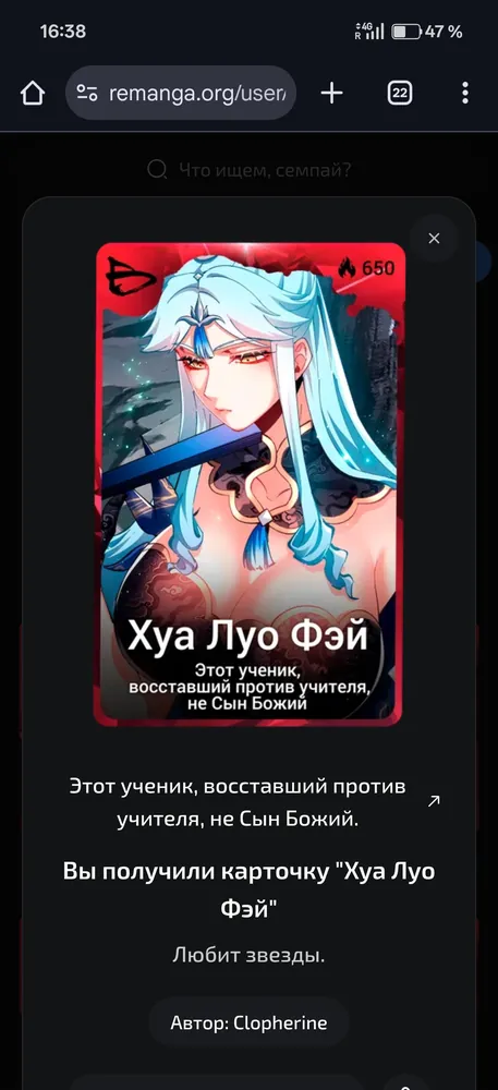 изображение поста