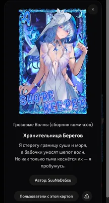 изображение поста