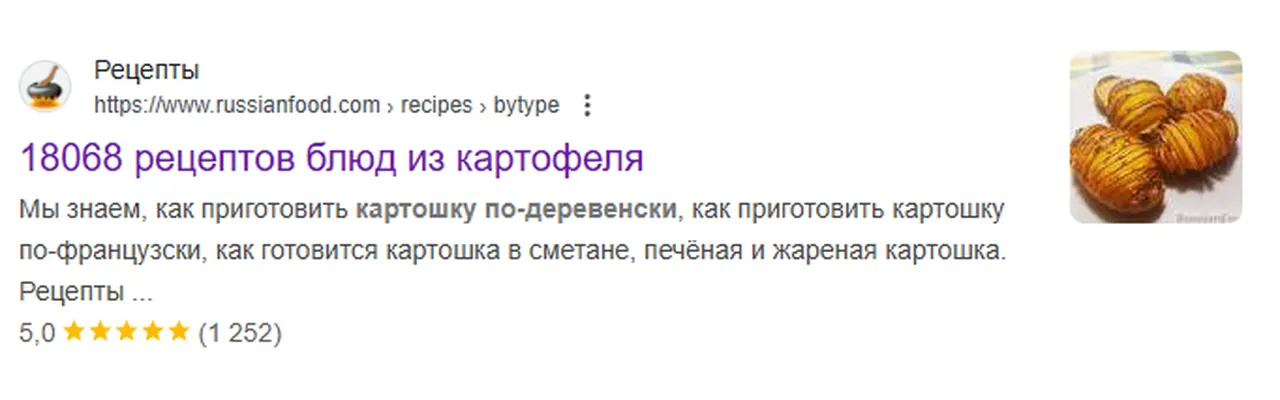 изображение поста