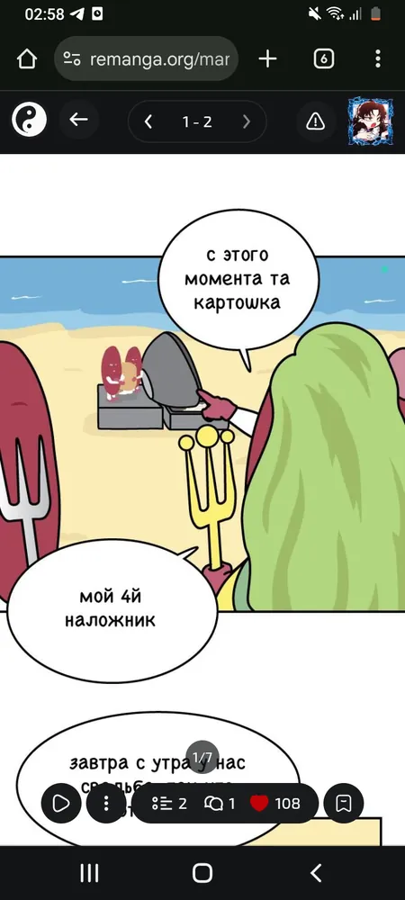 изображение поста