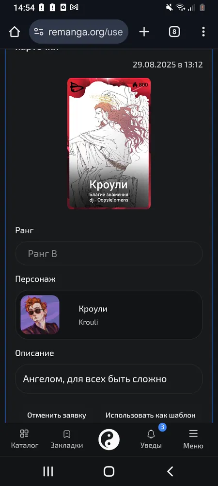 изображение поста
