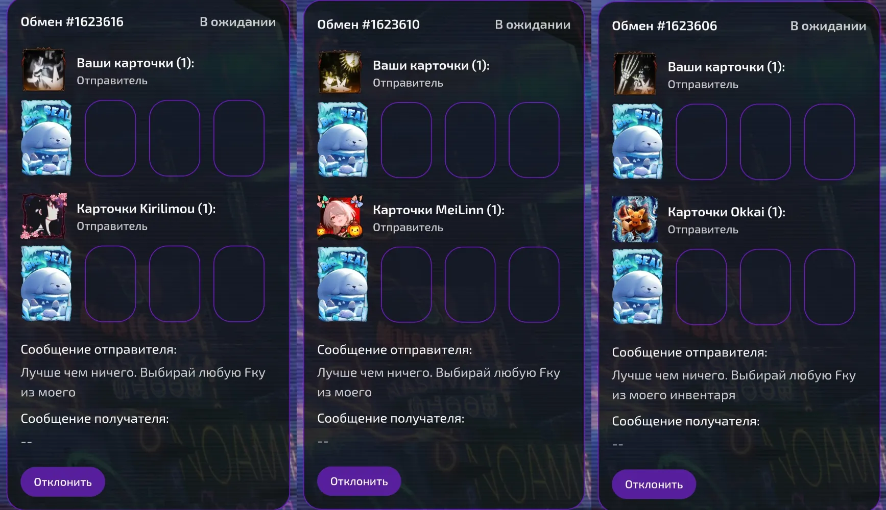 изображение поста