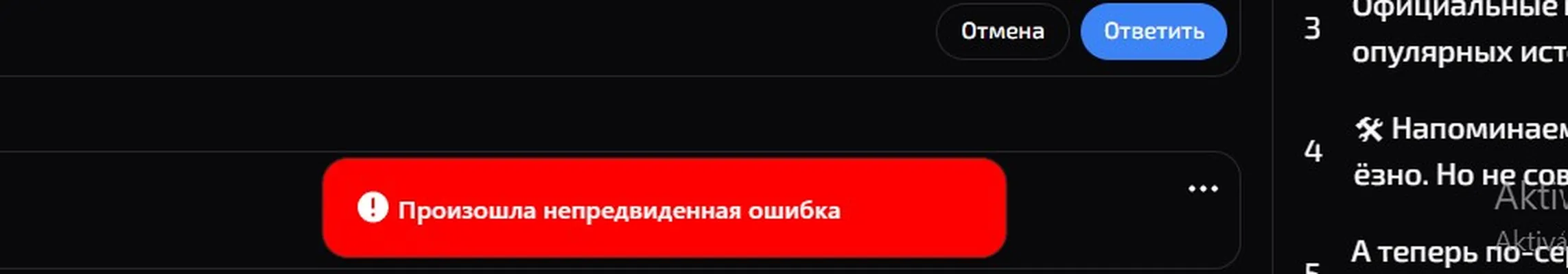изображение поста