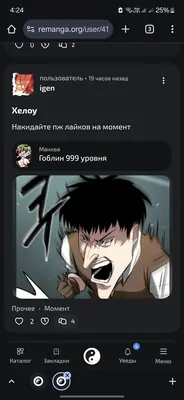 изображение поста