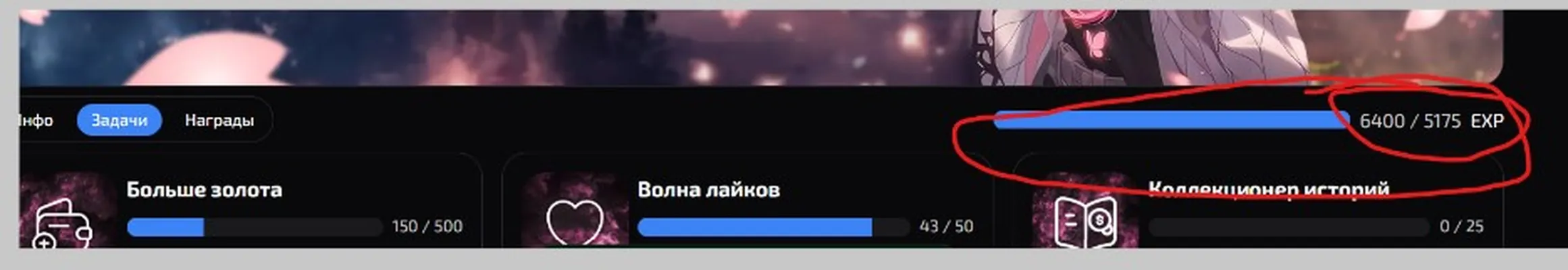 изображение поста