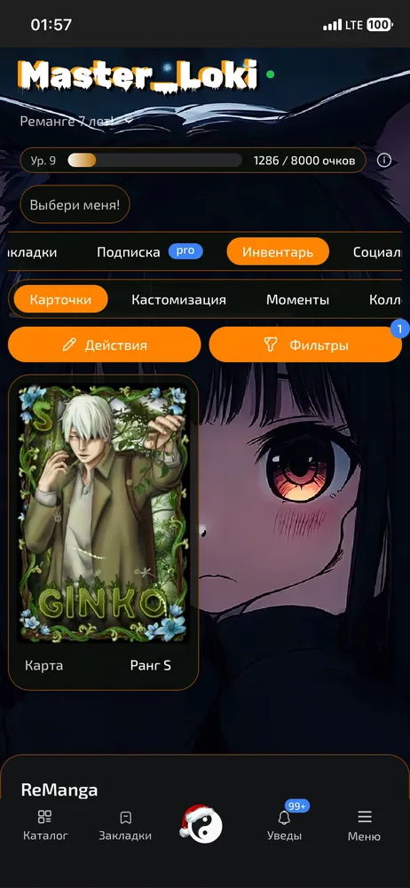 изображение поста