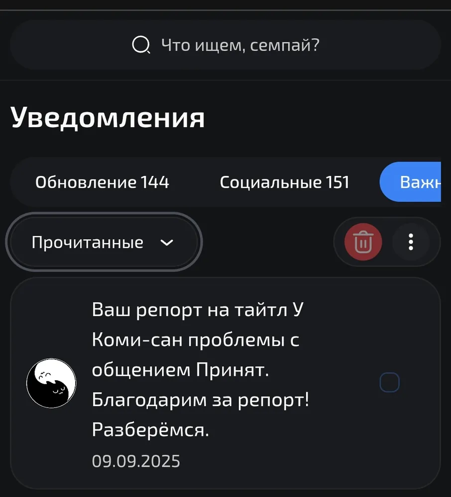 изображение поста