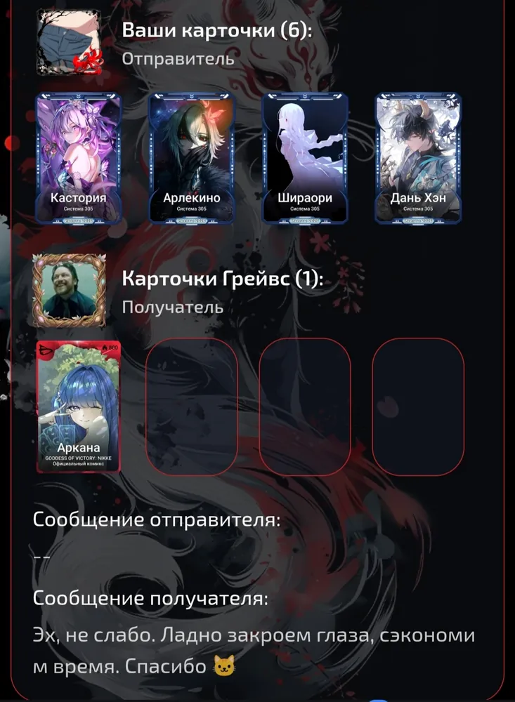 изображение поста