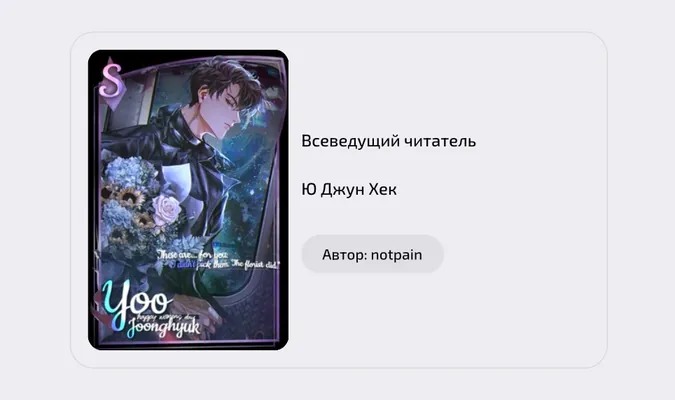 изображение поста