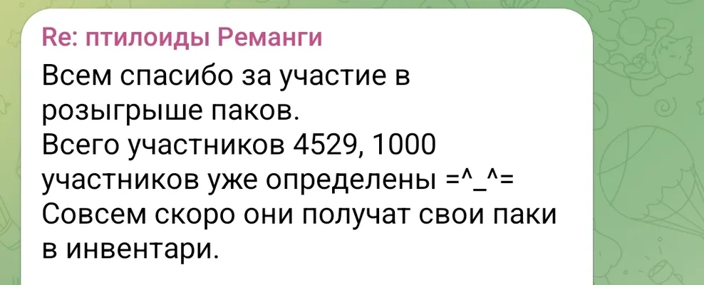 изображение поста