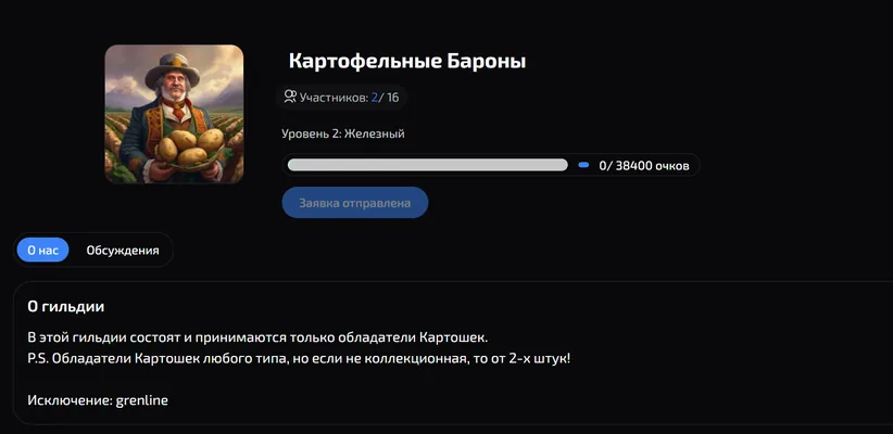 изображение поста