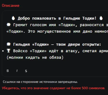 изображение поста