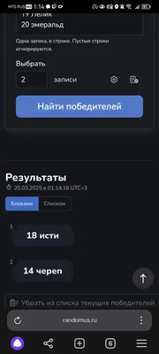 изображение поста
