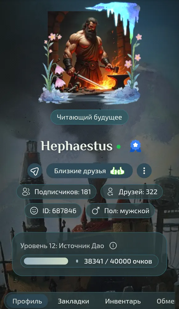 изображение поста