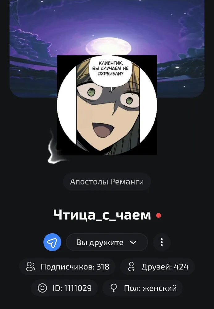 изображение поста