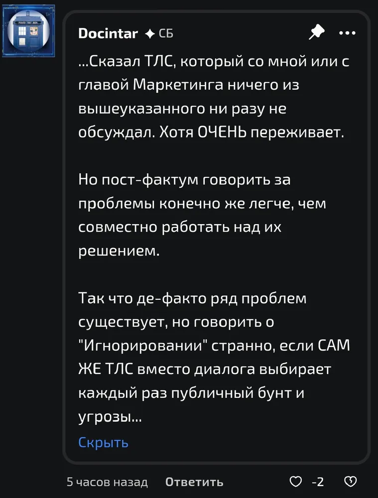 изображение поста