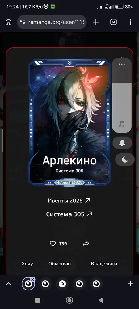 изображение поста