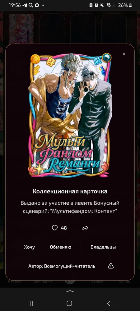 изображение поста