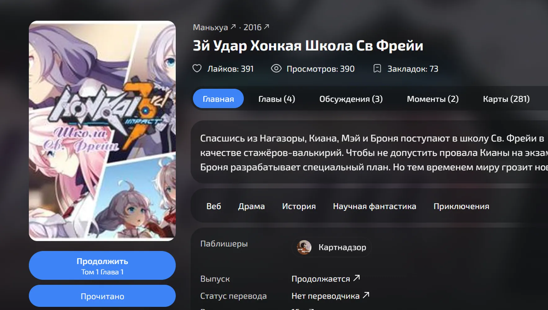 изображение поста