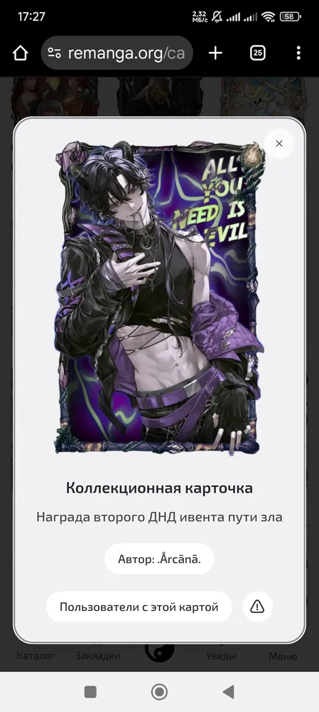 изображение поста