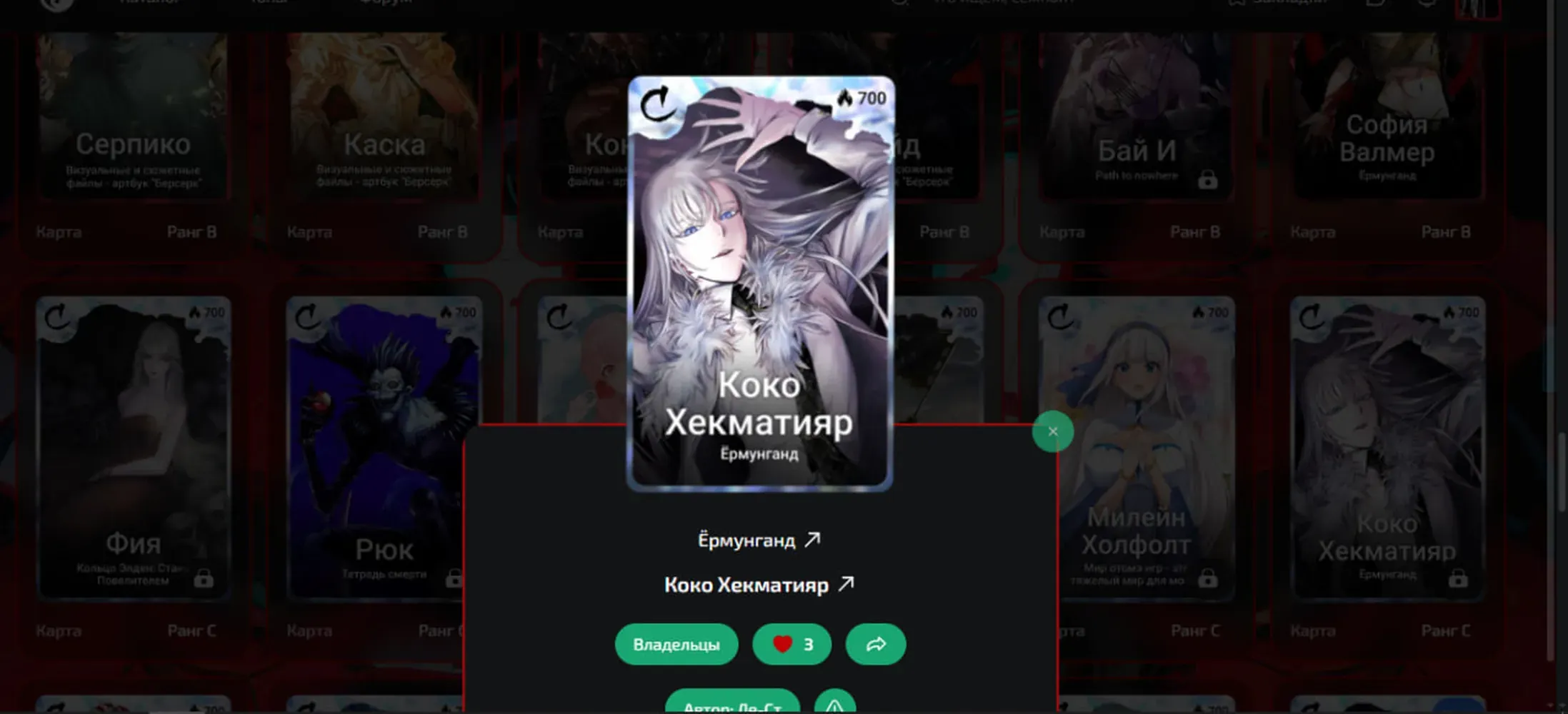 изображение поста