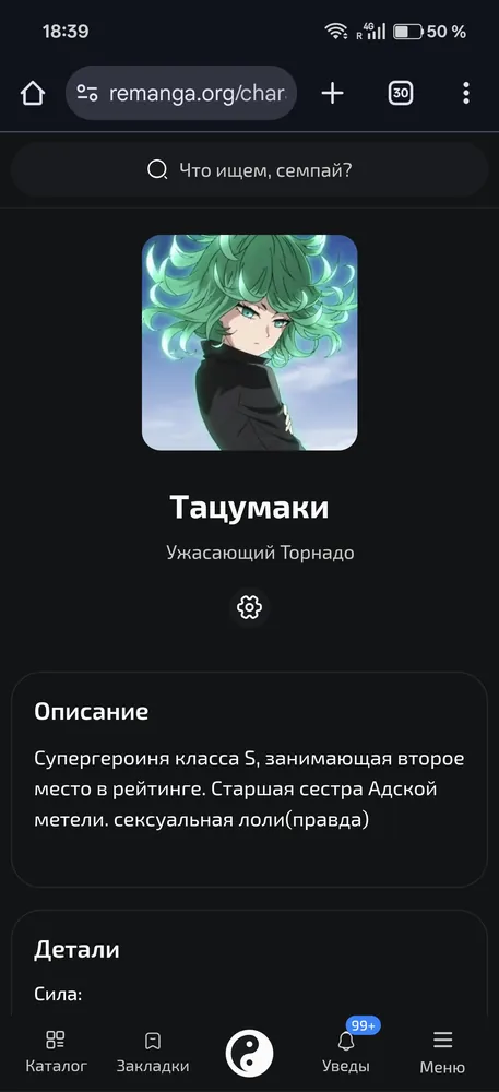 изображение поста