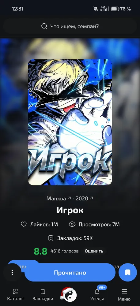 изображение поста