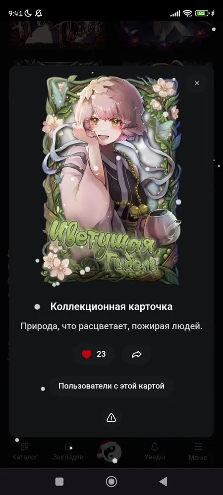 изображение поста