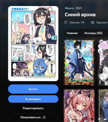 изображение поста