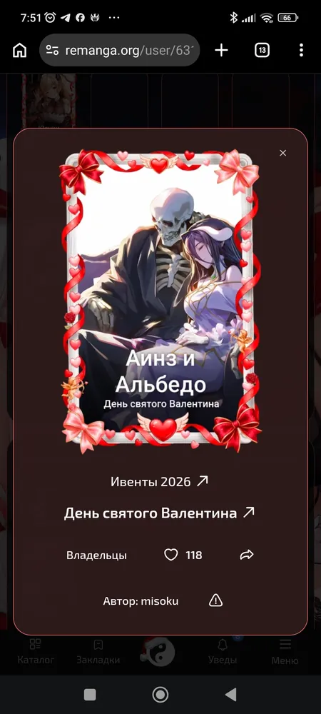 изображение поста