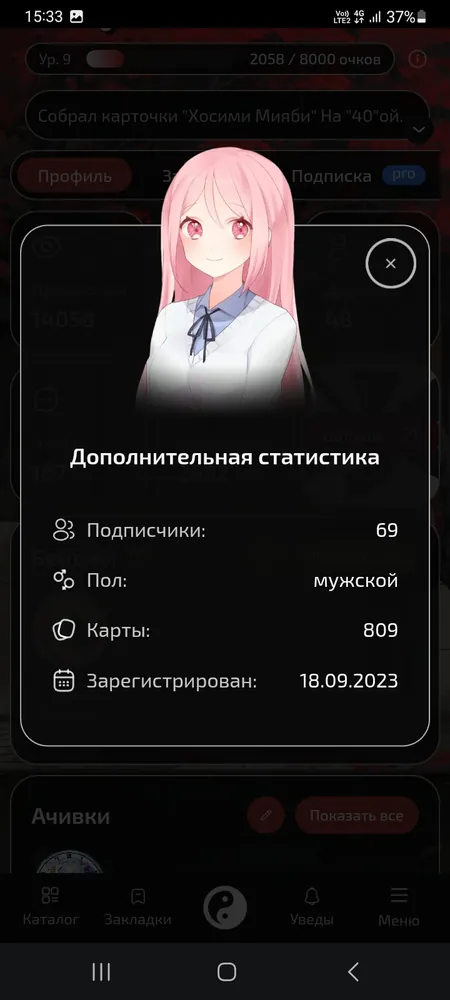 изображение поста
