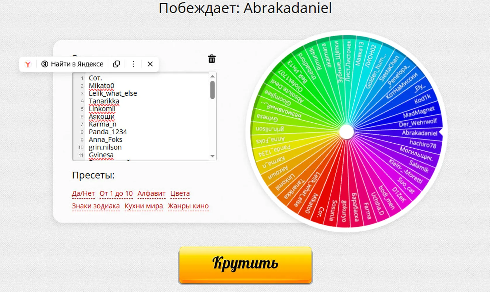 изображение поста