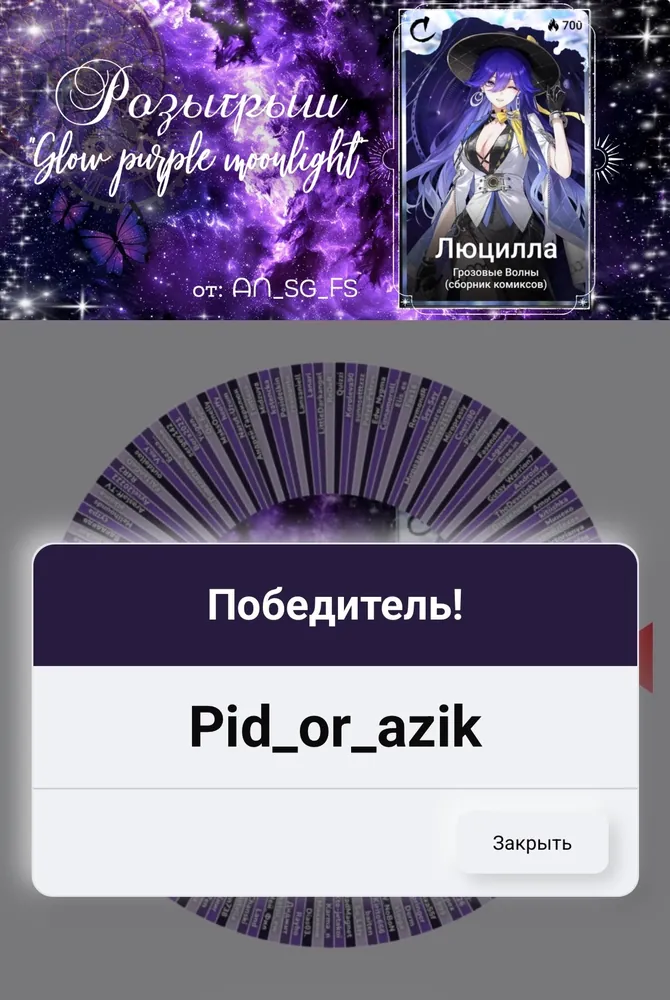 изображение поста