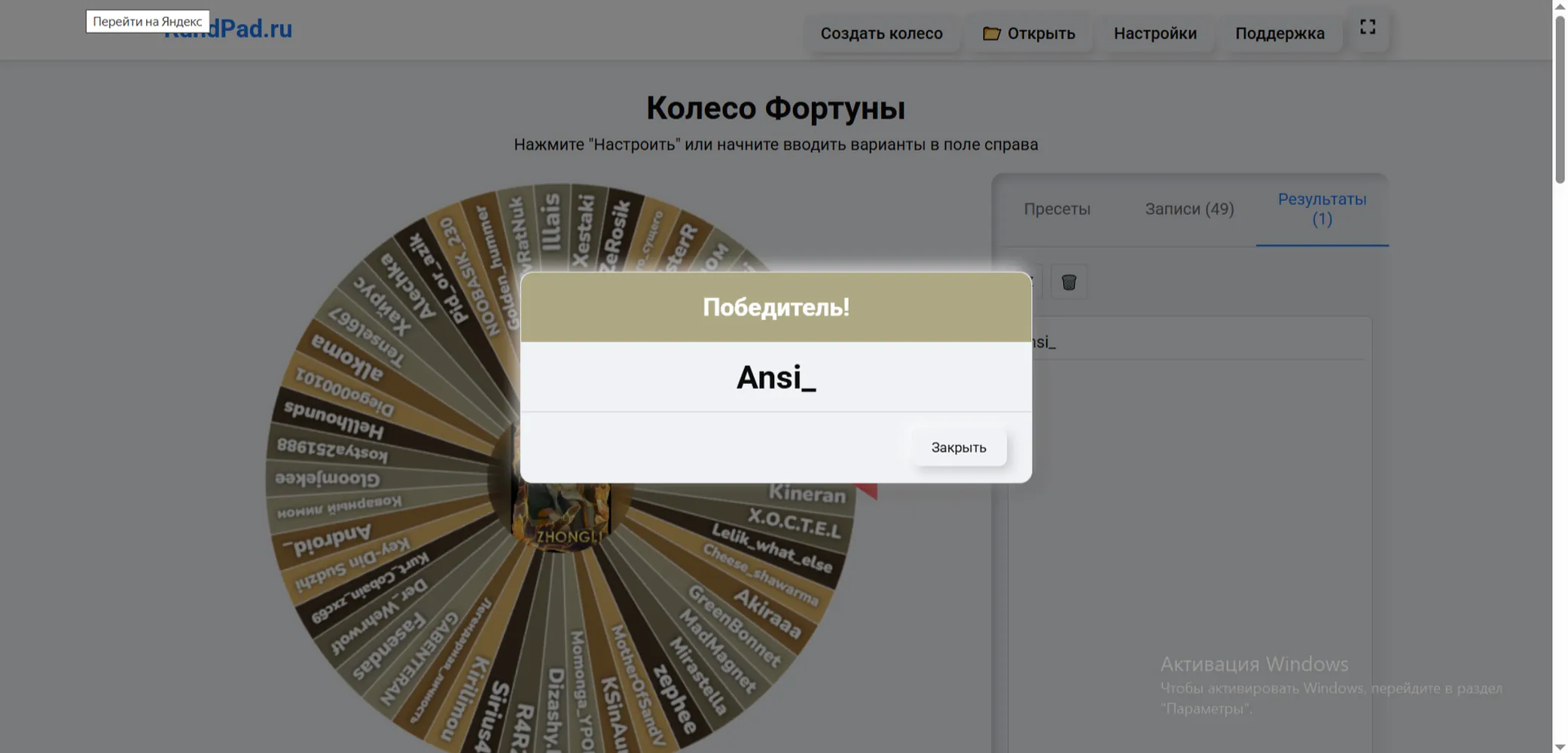 изображение поста